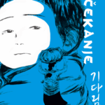 Čekanje - Keum Suk Gendry-Kim